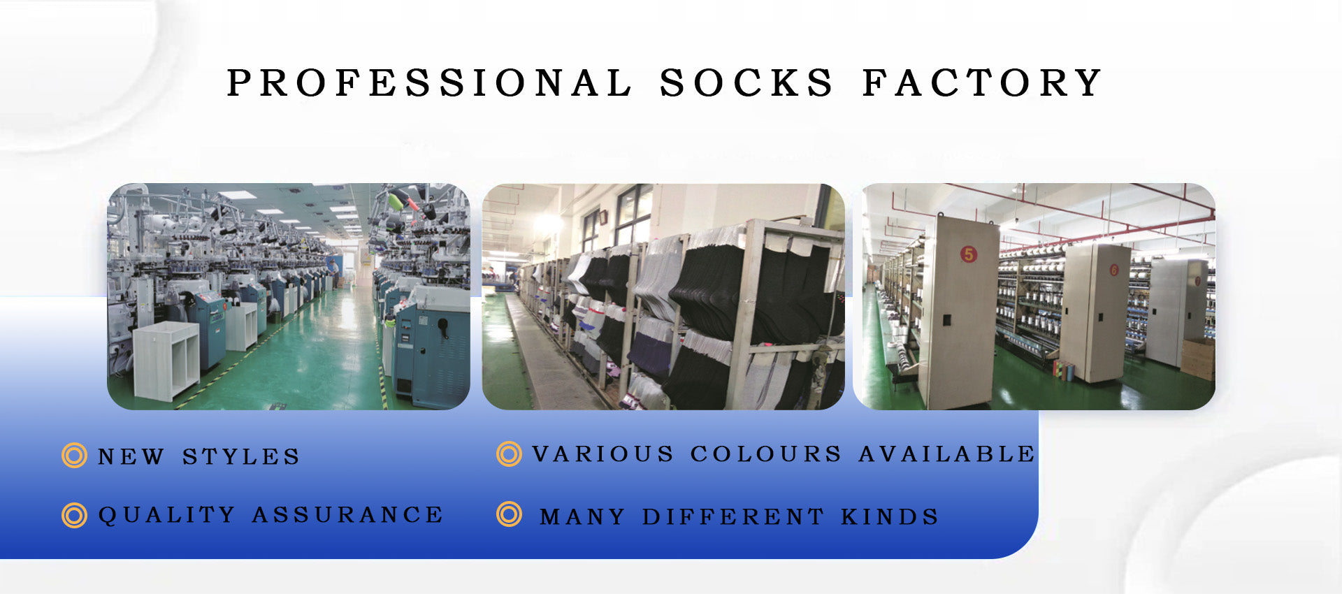 socks factory